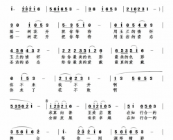 把明天主宰济南市莱芜高新区实验学校校歌简谱