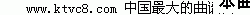 孝心来不及等待简谱