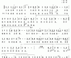 相遇情缘简谱(歌词)-樊少华演唱-小鸟一人记谱