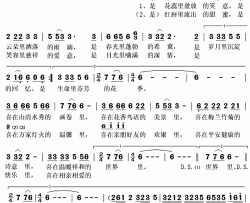 喜简谱(歌词)-谭娟演唱-秋叶起舞记谱上传