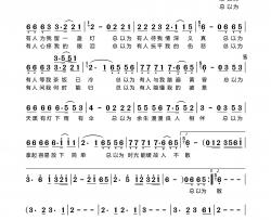 总以为简谱-黄静美演唱-冯海毓/曲多美、熊磊词曲