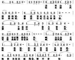 那道彩虹 那些诉说简谱-银燕词/黎荣军曲