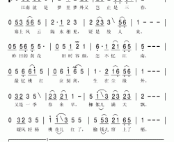 小桃红简谱(歌词)-陈红演唱-秋叶起舞记谱