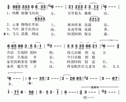 送亲歌简谱(歌词)-乌兰图雅演唱-秋叶起舞记谱上传