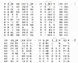 草原故事简谱