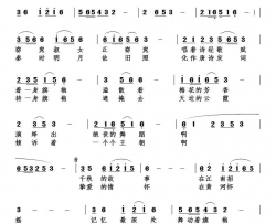舞动旗袍简谱