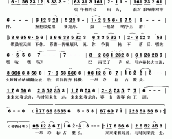 竞渡简谱(歌词)-孙维良演唱-秋叶起舞记谱上传