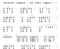 美在资阳简谱