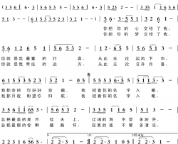 枕着你的名字入眠简谱-胡平演唱-翁济农/梁铭词曲