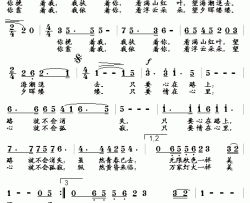 晚情简谱-陈宝良词 刘刚曲