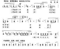 西江疍家谣1简谱