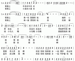 草原情刘炜简谱-刘炜演唱-高歌/张艺军词曲