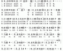 故乡的大运河简谱(歌词)-曹芙嘉演唱-秋叶起舞记谱上传