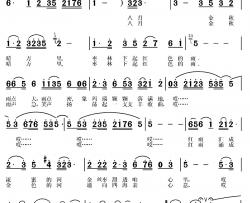 红色的雨简谱-《枣乡情》之二刘斌-