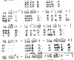 遵义的春天简谱