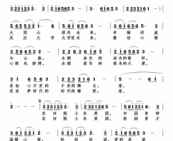 初心执着简谱