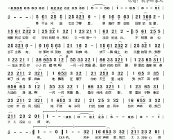 写给童年的我简谱(歌词)-徐誉滕演唱-桃李醉春风记谱