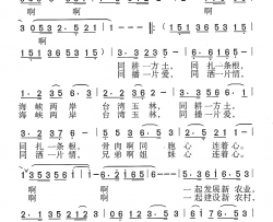 共同的心愿(独唱)简谱-杨培彬曲谱