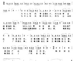 购货别忘桂元牌简谱-献给3·15消费日