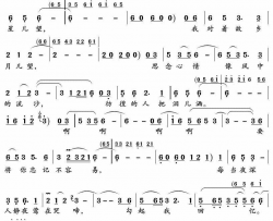 风飞沙林翠苹简谱-林翠苹演唱-慎芝/陈柏潭词曲