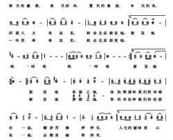 最爱新发地简谱