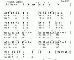 片片小雪简谱-呙定杰词/谢铁跃曲