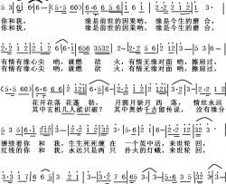 情是心头—把锁.简谱-洪昌演唱-洪昌/洪昌词曲