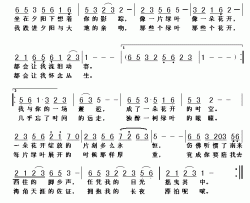 一朵花开简谱-周淑霞词/黄清林曲