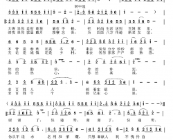 谢谢了，快递哥简谱
