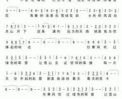 云端哨卡简谱(歌词)-佚名演唱-小叶歌曲谱