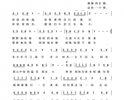 甘心情愿通俗简谱