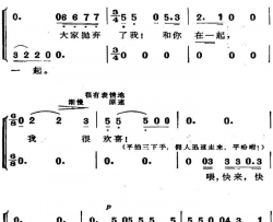 歌剧《蝴蝶夫人》选曲：爱情二重唱简谱