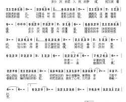 师生情张艳惠词浪花曲简谱