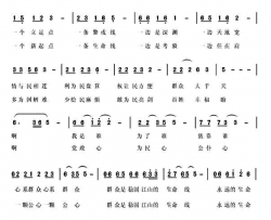生命线简谱
