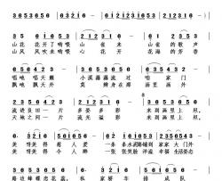 来到画里上坦简谱-赵正云曲谱