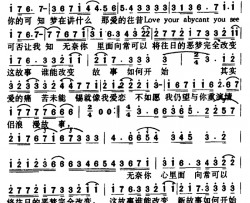 浪漫故事简谱-陈容森词/陈容森曲梁雁翎-