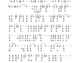 再唱拉手手简谱-刘燕演唱-水鑫曲谱