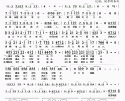 雁书简谱(歌词)-小曲儿演唱-桃李醉春风记谱