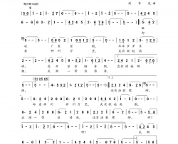 西江月·桂香武农简谱-王静演唱-李景中、张巧年/刘书先词曲