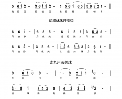 练声曲三首简谱