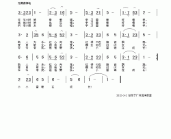 再唱学习雷锋好榜样简谱-军哥演唱-周志军/铁君词曲