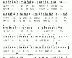 梦中常见你微笑简谱(歌词)-黄涛演唱-秋叶起舞记谱