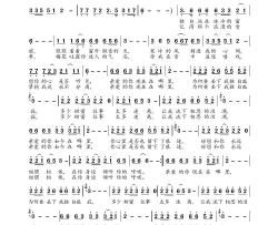 我在远方等你简谱-一只舟演唱-曲水悠悠制作曲谱