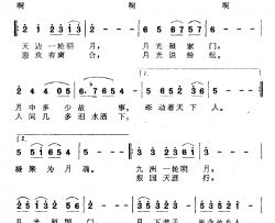 月魂简谱-刘世新词/付林曲