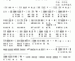 江南之南简谱(歌词)-罗心洁演唱-桃李醉春风记谱