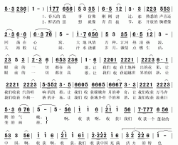 收获吧！中国简谱(歌词)-秋叶起舞记谱