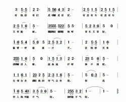 没钱真难简谱-暂无演唱-张国强/蒋大芝词曲