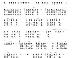新春的祝愿简谱-刘北休曲谱