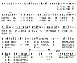 绿色军营简谱(歌词)-吴彦凝演唱-秋叶起舞记谱上传