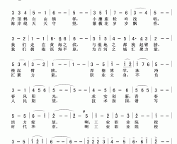 追逐梦想简谱-盐城工业职业技术学院校歌